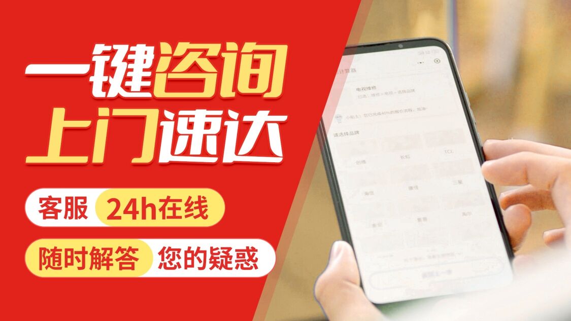 肇庆倍科洗衣机关于我们